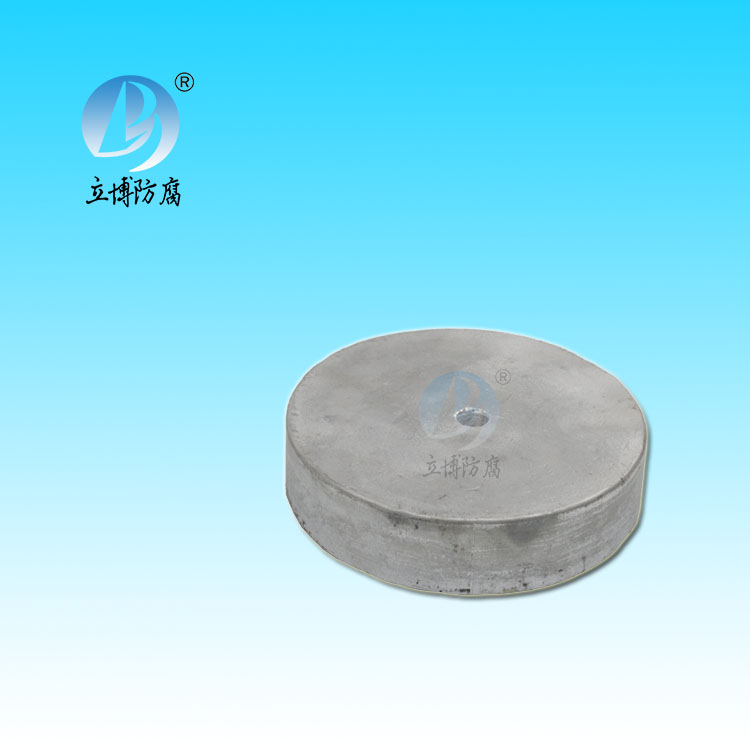 Disc aluminum anode